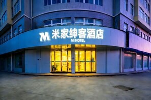 Exterior - Mijia Shenke Business Hotel (Wuhuwan Yuqu Branch) (Wuhu)