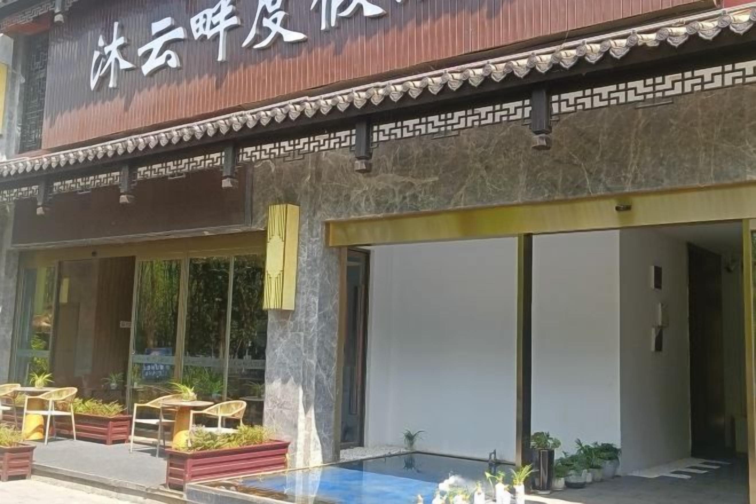 外觀細部