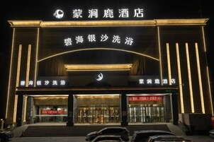 Εξωτερικοί χώροι