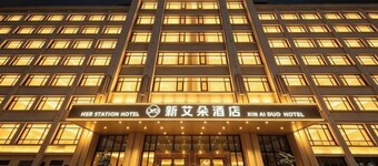 Huandu Around Capital Hotel