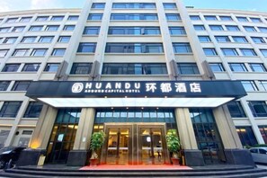 Exterior - Huandu Around Capital Hotel (Shantou)