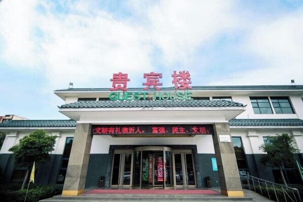 Exterior - Linyi Hotel (Development Zone) (Linyi)