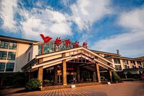 Unclassified image, 2 of 43, button - Linyi Hotel (Development Zone) (Linyi)