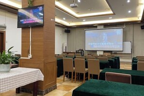 مرفق الاجتماعات