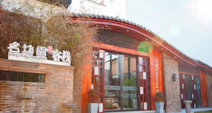 Mingfangyuan Art Hotel (Jingdezhen Airport Branch)