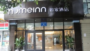 A hotel entrance with a large sign reading "homeinn" and a smaller sign in another language. There is a blue sign indicating a parking area. - Homeinn · neo (Chengdu Chunxi Road Taikoo Li Store) (Chengdu)