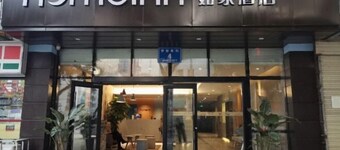 Homeinn · neo (Chengdu Chunxi Road Taikoo Li Store)