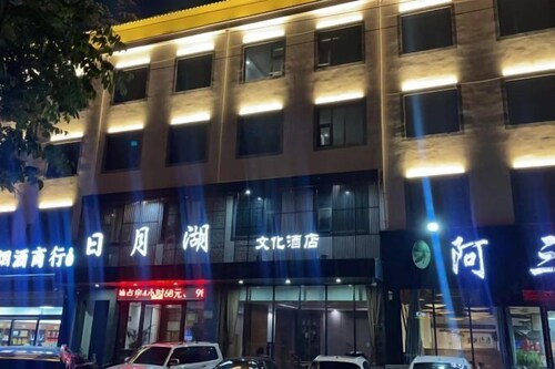 Riyue Lake Culture Hotel