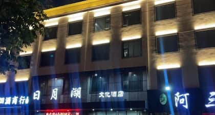 Riyue Lake Culture Hotel