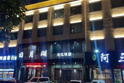 Riyue Lake Culture Hotel
