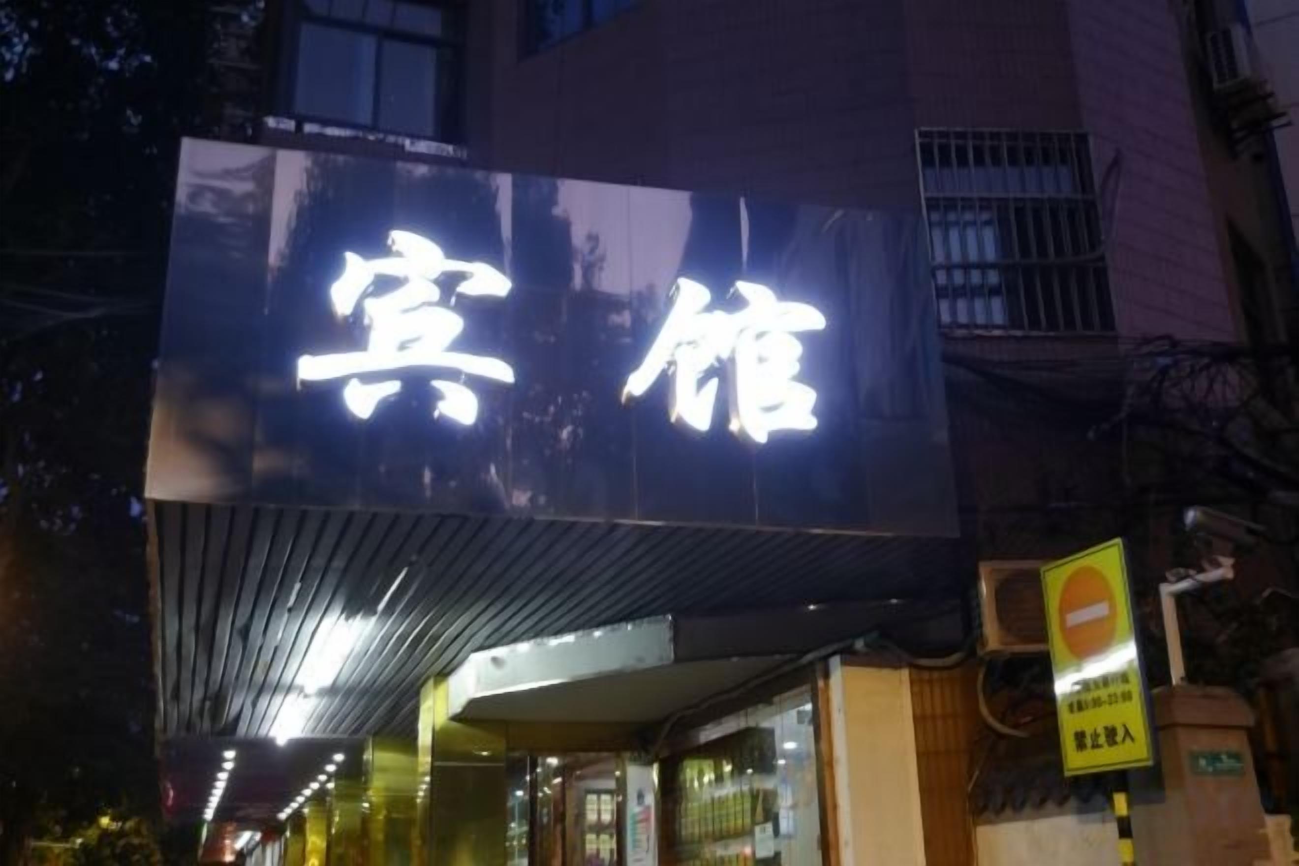 外部細節