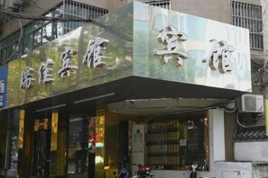 Ảnh chưa phân loại, 3 trong số 28 ảnh, nút