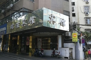 Exterior - Nanjing Ruijia Hotel (Nanjing)