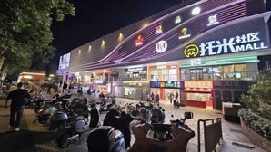 สถานที่น่าสนใจ