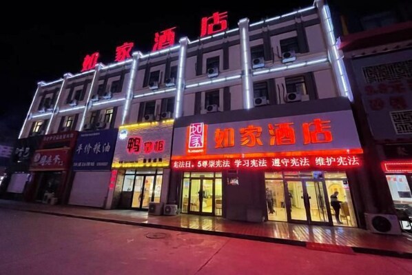 Exterior - Homeinn Hotel (Qiqihar Fenghuangcheng) (Qiqihar)