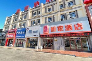 Exterior - Homeinn Hotel (Qiqihar Fenghuangcheng) (Qiqihar)