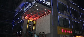 Jiatianxia Business Hotel