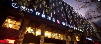 Time Inn