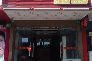 Exterior - Xingsheng Hostel (Shanghai)