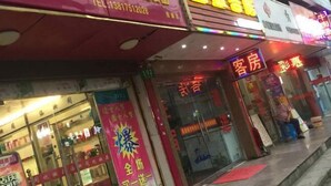 Exterior - Xingsheng Hostel (Shanghai)