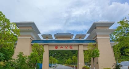 New Beacon International Hotel (Luotian Tashanhu Park)