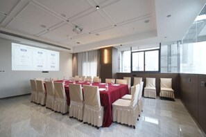 회의 시설