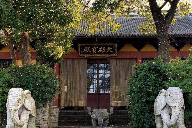 A traditional building with a large wooden door and a sign above it.