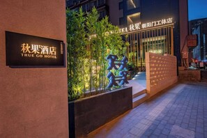 외부 세부 사진