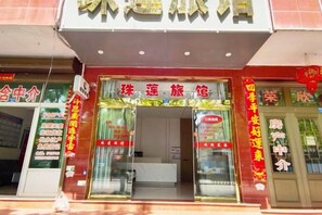 Unclassified image, 3 of 17, button - Zhulian Hostel (Wenzhou)