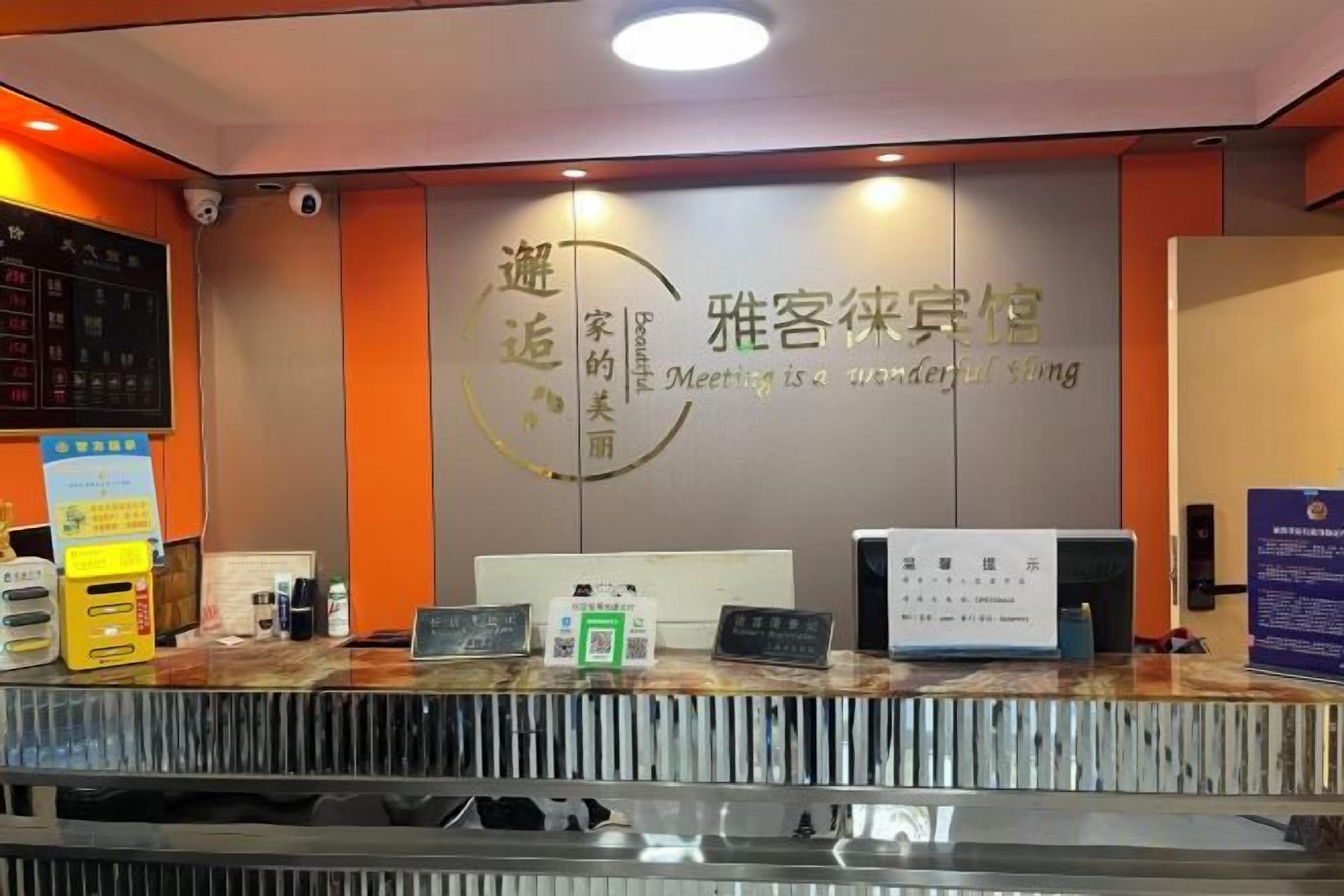 大廳