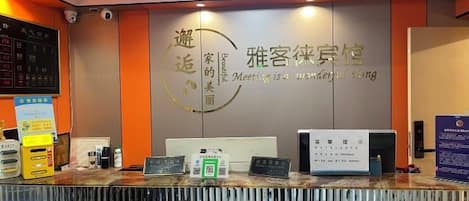 大堂