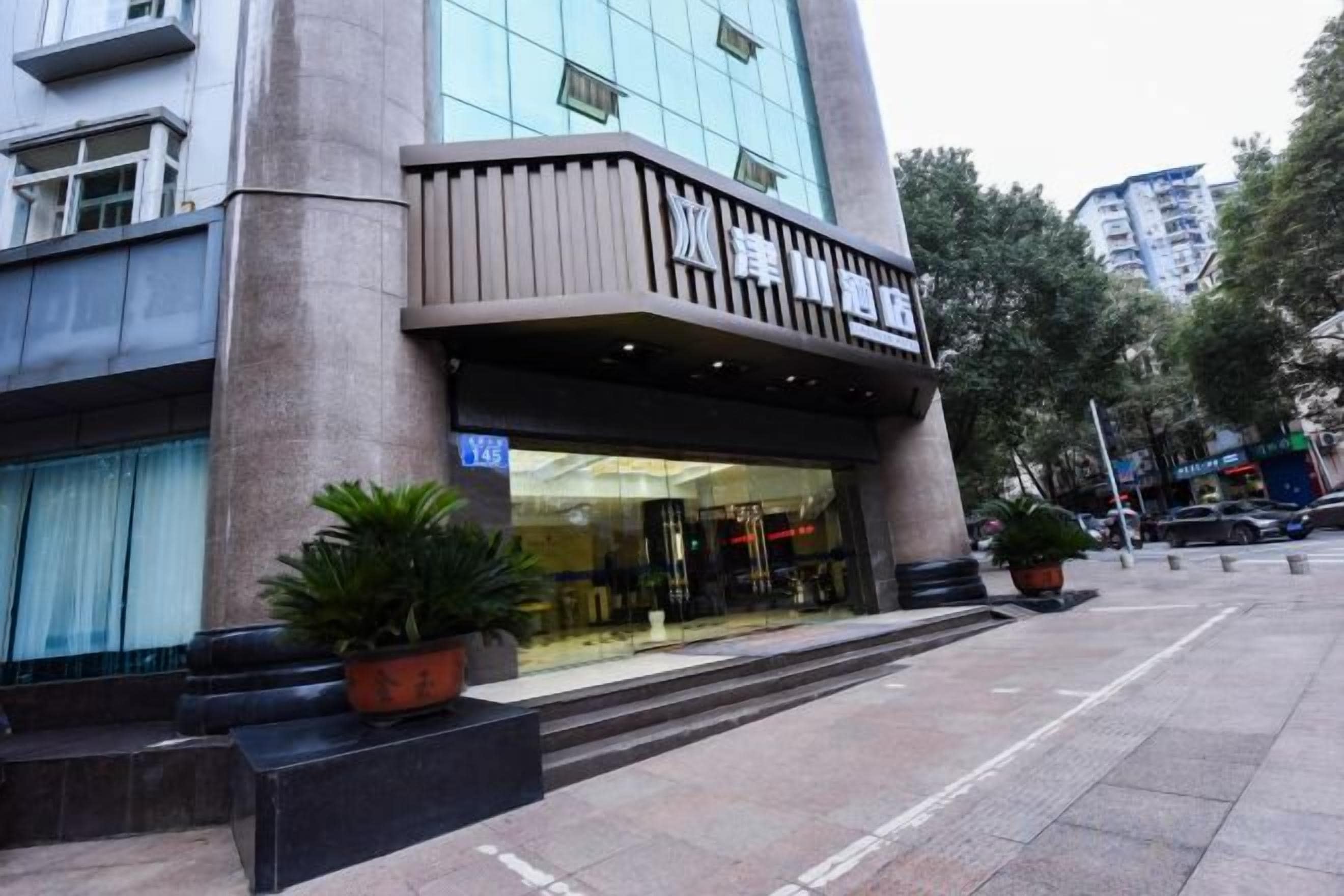 A modern hotel with a prominent entrance, large windows, and a well-maintained facade.