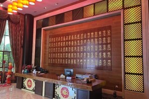Lobby - Nanshoufeng Yangshenggu (Meizhou)