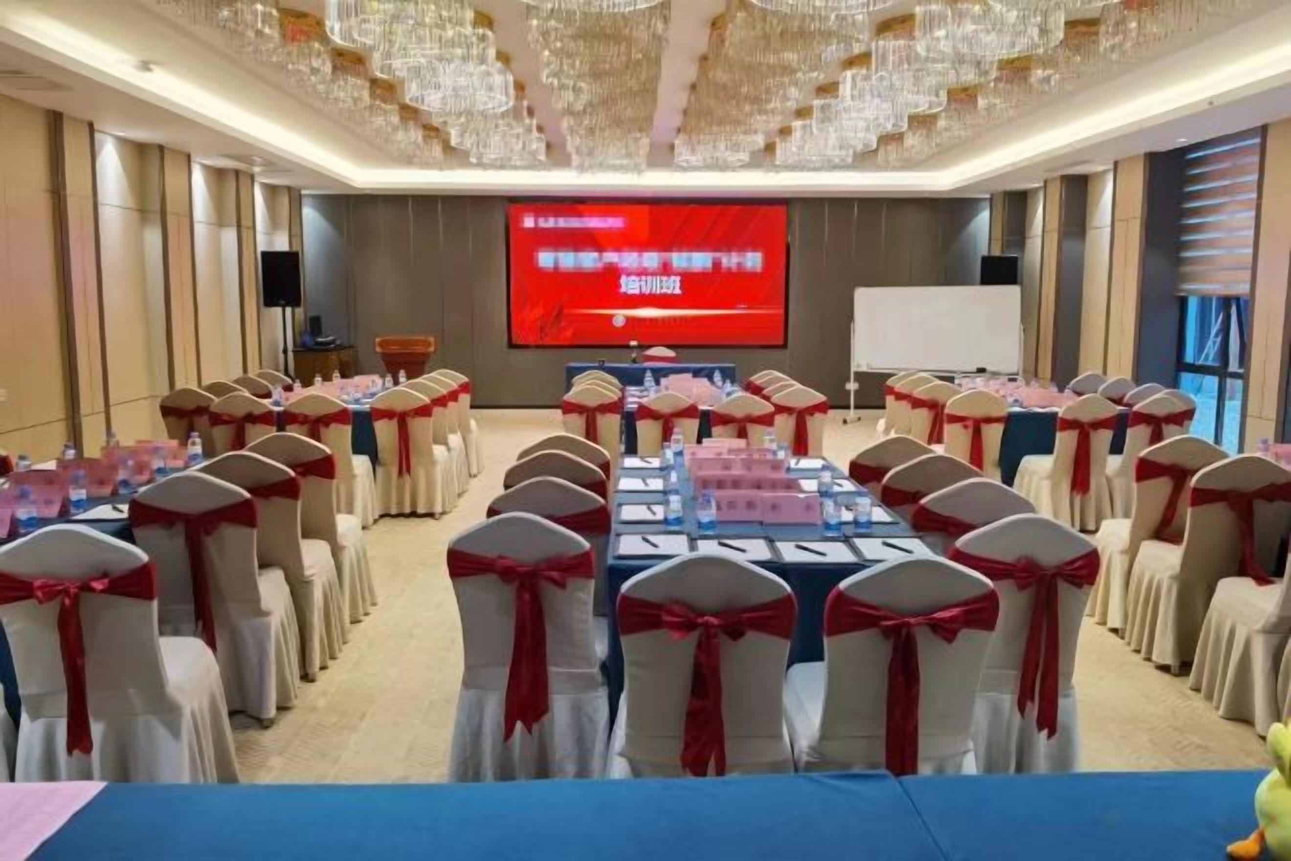 สถานที่จัดงานประชุม