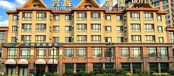 Dalian Xinghui Kaili Hotel (Dalian Pulandian Wanda Plaza Branch)