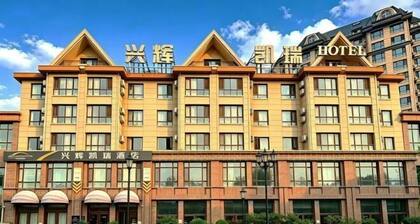 Dalian Xinghui Kaili Hotel (Dalian Pulandian Wanda Plaza Branch)