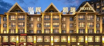 Dalian Xinghui Kaili Hotel (Dalian Pulandian Wanda Plaza Branch)