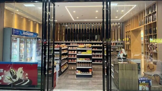 A modern grocery store interior with glass doors, refrigerated display cases, and neatly organized shelves. - Kaimei Convenience Hotel (Nanning Jinxiang Avenue Subway Station) (Nanning)