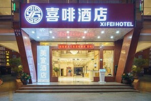 Exterior - Yuxi Xicoffetel Hotel (Nanbei Street, Nai'er Park) (Yuxi)