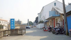 A street with a blue sign reading "清水旅馆" (Qing Shui Guesthouse). - Qingshui Hostel (Shanghai)