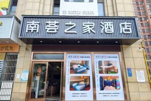 Unclassified image, 3 of 11, button - nanyuan e home hotel （liu an Railway Station Hotel ） ） (Lu'an)