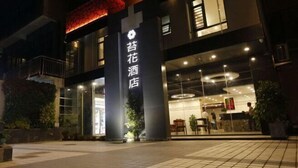 Unclassified image, 4 of 144, button - Mossflower Hotel (Zhuhai Jinwan Airport) (Zhuhai)