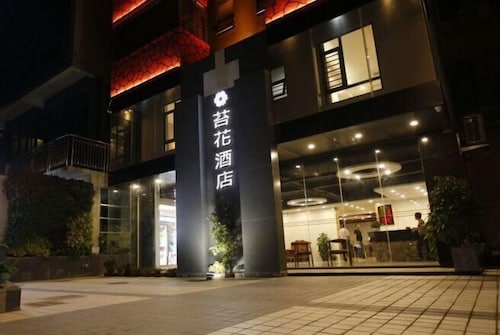 Mossflower Hotel (Zhuhai Jinwan Airport)