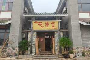 外観の詳細