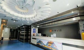 Lobby - Huayi Hotel (Harbin CapitaLand Airport Bus Station) (Harbin)