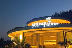 Bar (on property) - Shenzhen-Shantou Special Cooperation Zone Nanfangao Fishing Port Resort (Haifeng)