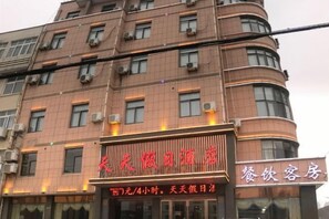 Unclassified image, 5 of 8, button - Tiantian Holiday Hotel (Tongcheng)