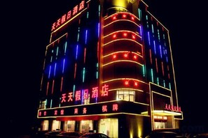 Unclassified image, 4 of 8, button - Tiantian Holiday Hotel (Tongcheng)