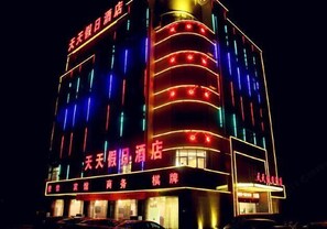 Exterior - Tiantian Holiday Hotel (Tongcheng)