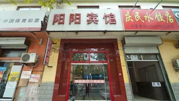 外觀